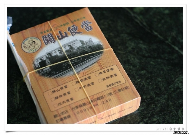 後山台東,龍田、關山、台東琵琶湖、海濱公園、馬蘭舊站自行車道單車之旅照片分享