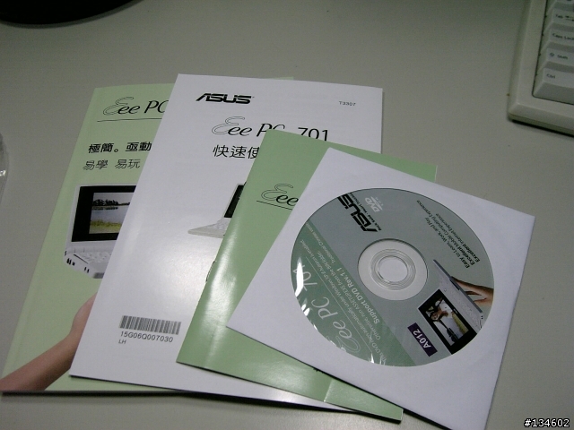 簡約~方便~輕巧~ASUS EeePc 開箱報告!(新增灌XP)