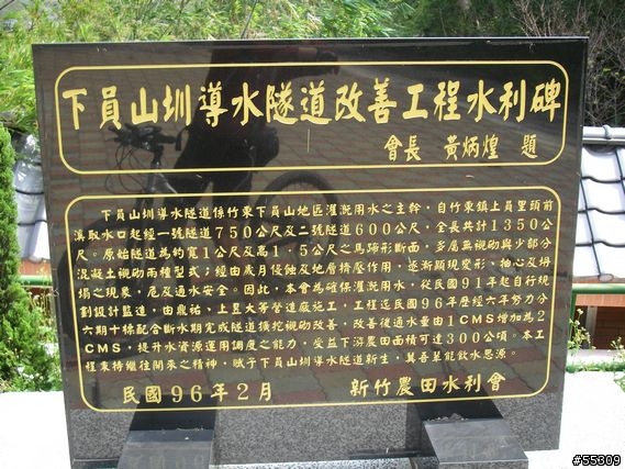 頭前溪OFFROAD泥巴小探路(12/9路線更新)