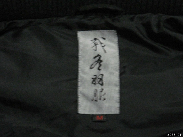 敗家還需要理由嗎..??..就是忍不住拉..!!....Blue Way (新增試穿圖)