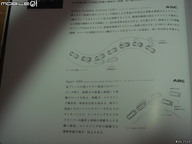 絕對第一手~EVO十代目型錄分享文(圖超多90張)