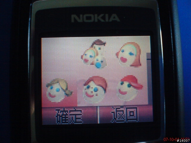 真正的低階 手機 比較!nokia 1600 和 se的 j110i