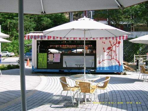 石碇薑汁豆花加老街廣場的咖啡