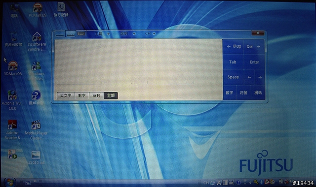 旅行的最佳伴侶～Fujitsu LifeBook U1010