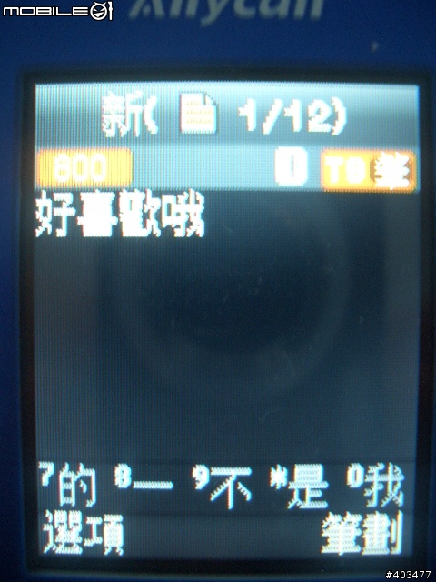 ~A過來玩的samsung J608…能A當然不放過~
