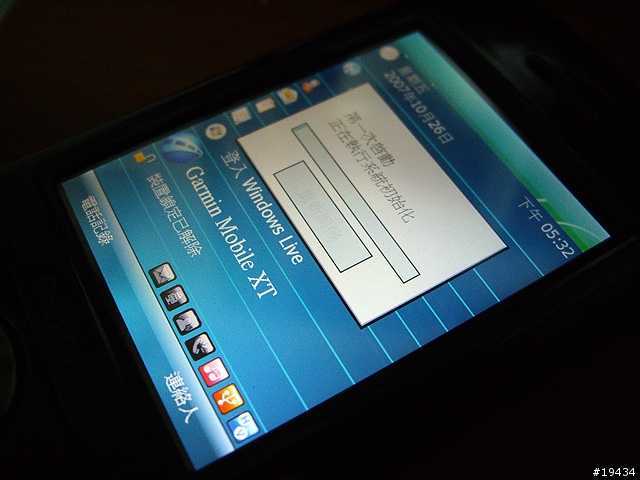 GSmart i350 10/26韌體更新解說