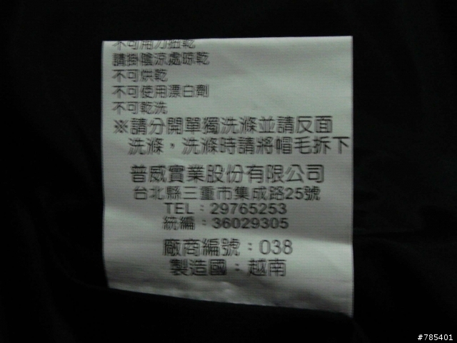 敗家還需要理由嗎..??..就是忍不住拉..!!....Blue Way (新增試穿圖)