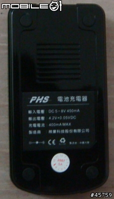 PG930 雙模機 - 外觀分享