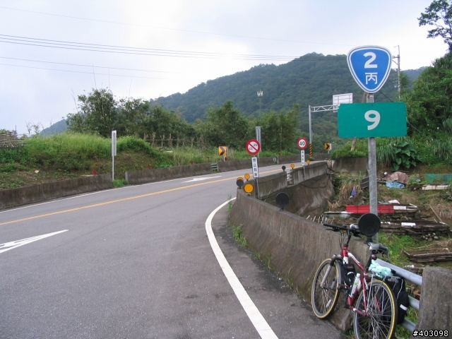 【遊記】破百里行之南深路+106+台2丙+雙泰+三叉坑