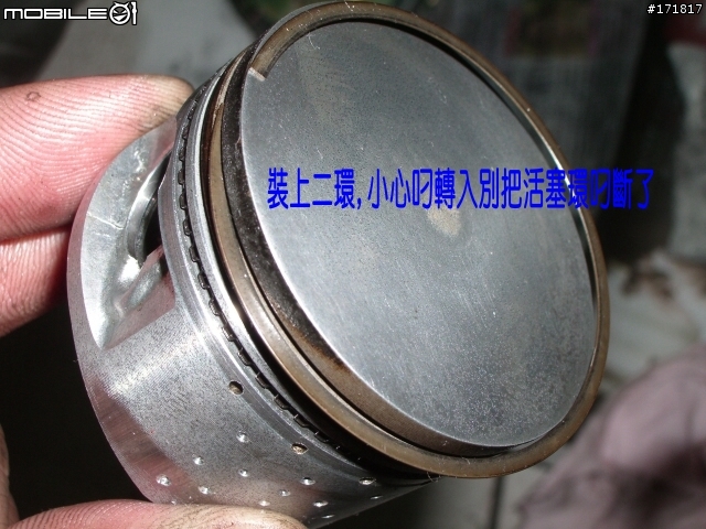 《Max.Diy-003》勁戰-CygnusX 125 之搾馬力*惡搞*...『圖多』