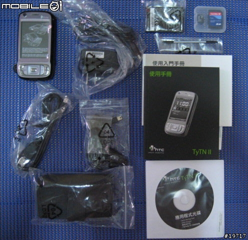 HTC TyTN II 開箱照分享^^