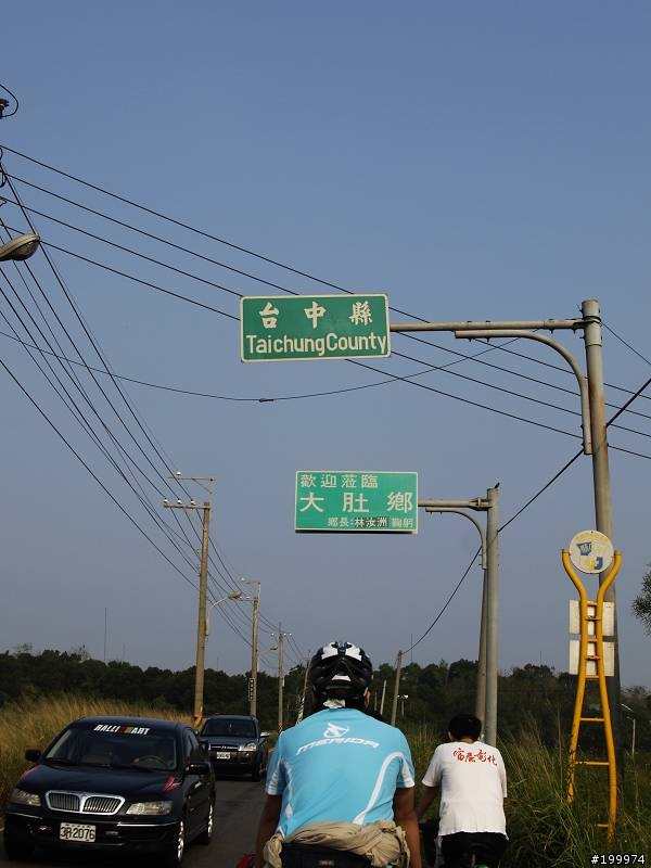 071021-八卦山大肚山探索之行