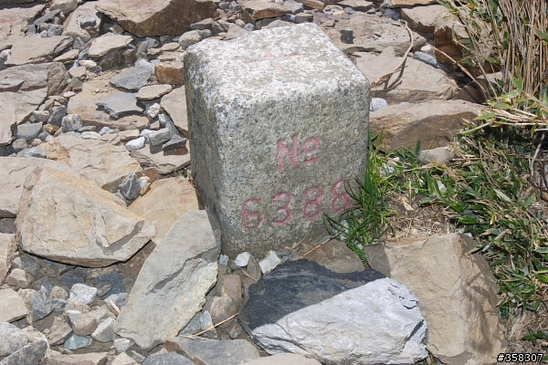 合歡山主峰