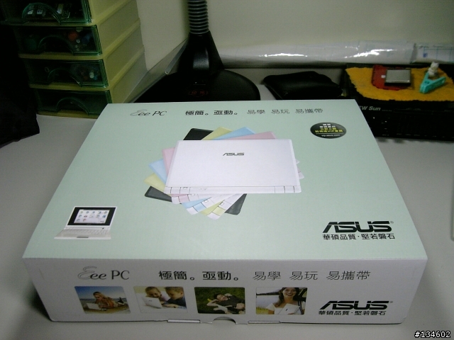 簡約~方便~輕巧~ASUS EeePc 開箱報告!(新增灌XP)