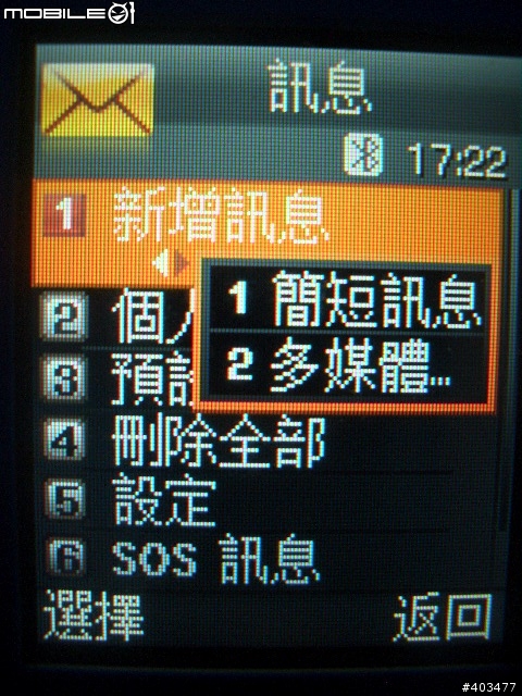 ~A過來玩的samsung J608…能A當然不放過~