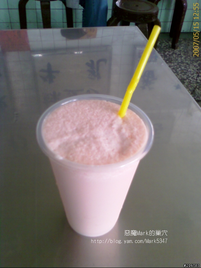 懷念的老滋味 - 七彩500cc專賣店