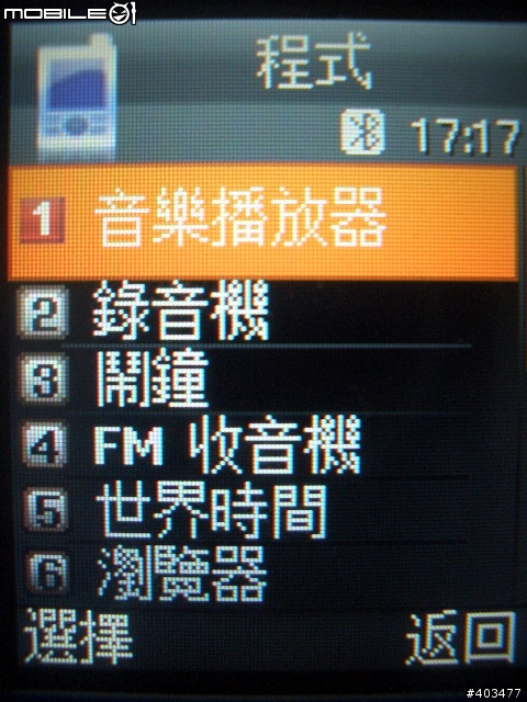 ~A過來玩的samsung J608…能A當然不放過~
