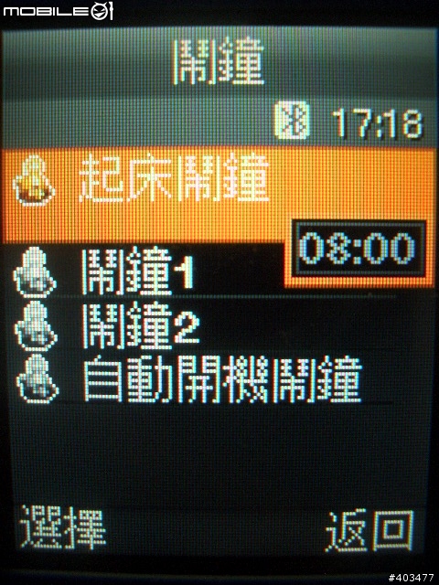 ~A過來玩的samsung J608…能A當然不放過~