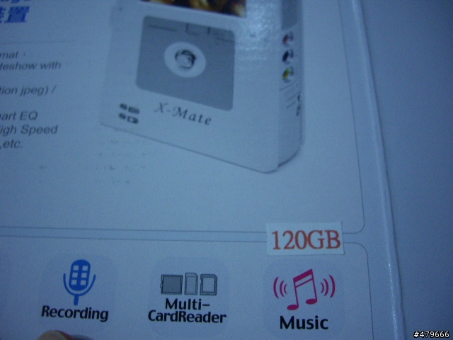 A-mego X-mate V801開箱照
