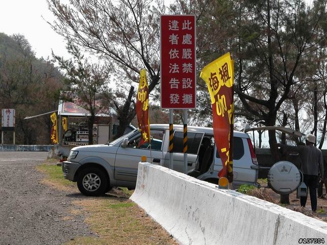 老婆不在家之-身騎白馬台東二日遊(圖片全數上傳完畢)