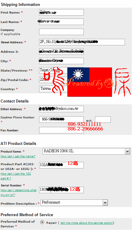 ATI送原廠RMA方式=ATI(AMD)-RMA only for "BBA"---三部曲