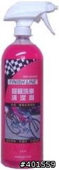 請問FinishLine的產品分別???