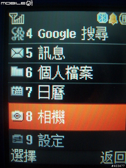 ~A過來玩的samsung J608…能A當然不放過~
