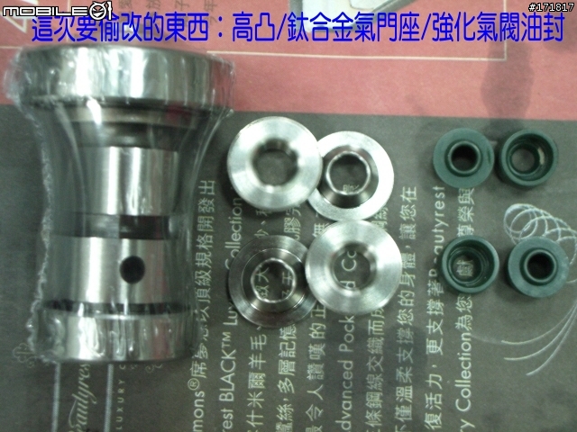 《Max.Diy-003》勁戰-CygnusX 125 之搾馬力*惡搞*...『圖多』