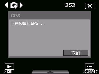HTC TyTN II 開箱照分享^^