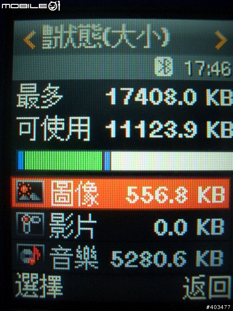 ~A過來玩的samsung J608…能A當然不放過~