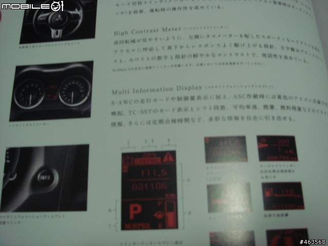 絕對第一手~EVO十代目型錄分享文(圖超多90張)