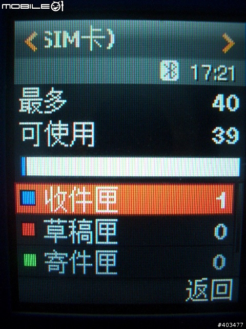 ~A過來玩的samsung J608…能A當然不放過~