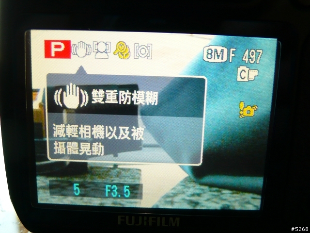 (我是不專業的啦)18倍變焦S8000FD分享..新增ISO測試