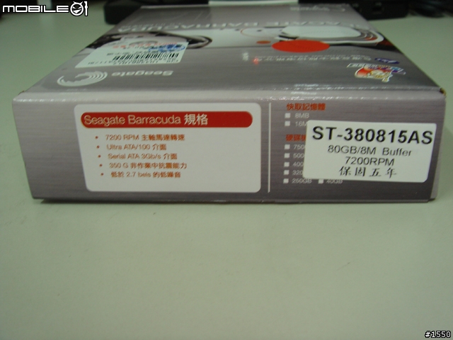 免使用抽取盒的抽取式硬碟盒 - 伽利略 MR600 SATA I/II 抽取式硬碟盒