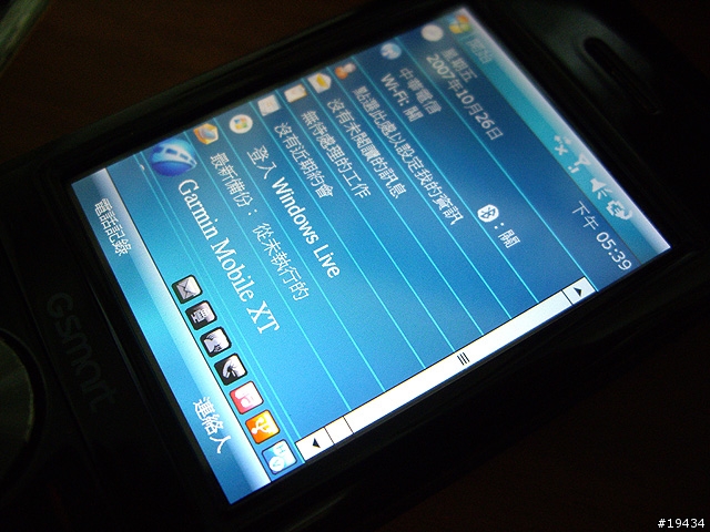 GSmart i350 10/26韌體更新解說