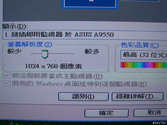 液晶螢幕一片綠,這是什麼症狀呢?