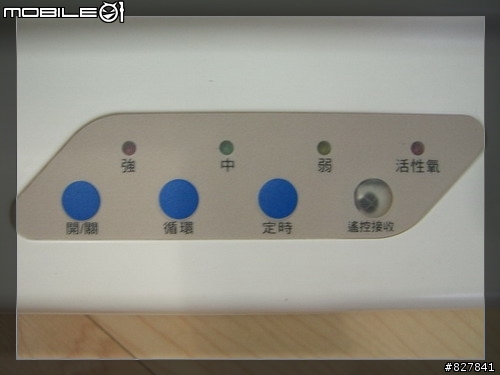 歐森臭氧空氣清淨機-璧掛式 (TY-500)使用心得