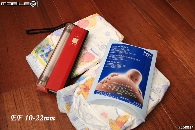 尿布裡有Canon EF 20mm f/2.8!!!撿起來PK 10-22mm