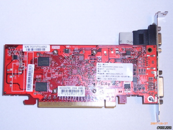 ATI 入門卡 HD 2400 PRO 評測 外觀解析