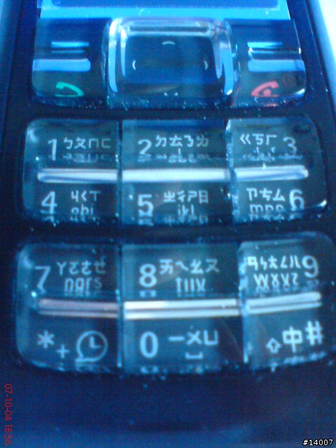 真正的低階 手機 比較!nokia 1600 和 se的 j110i
