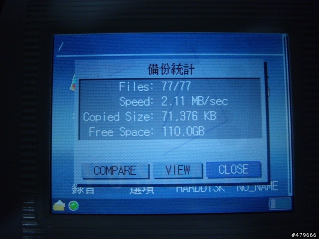 A-mego X-mate V801開箱照