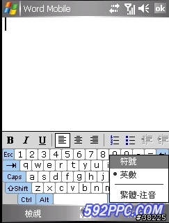 Mio A700/A701 WM5 AKU3.5 繁體中文ROM (繁體RZX-3500-CHT-1015版ROM) ~ 來自對岸大俠的心血!