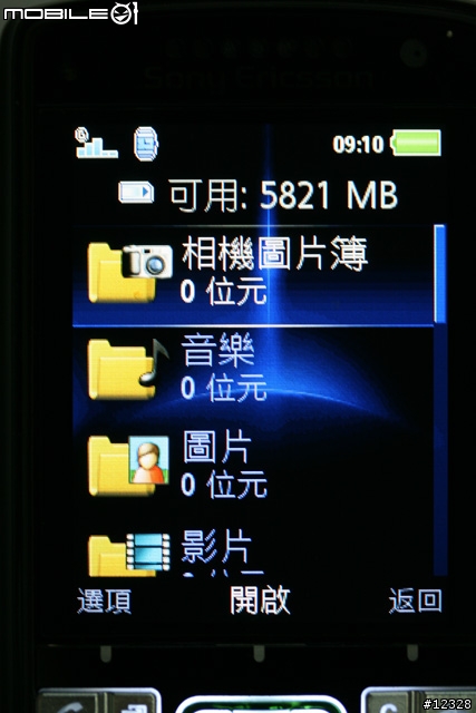 為K850i注入6GB容量
