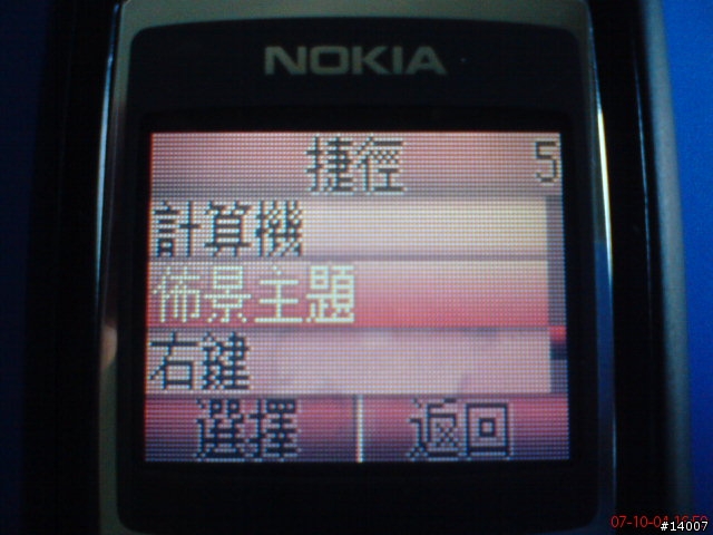 真正的低階 手機 比較!nokia 1600 和 se的 j110i