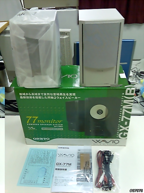 ONKYO GX-77M電腦多媒體喇叭開箱與初測