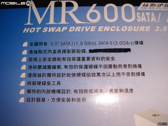 免使用抽取盒的抽取式硬碟盒 - 伽利略 MR600 SATA I/II 抽取式硬碟盒