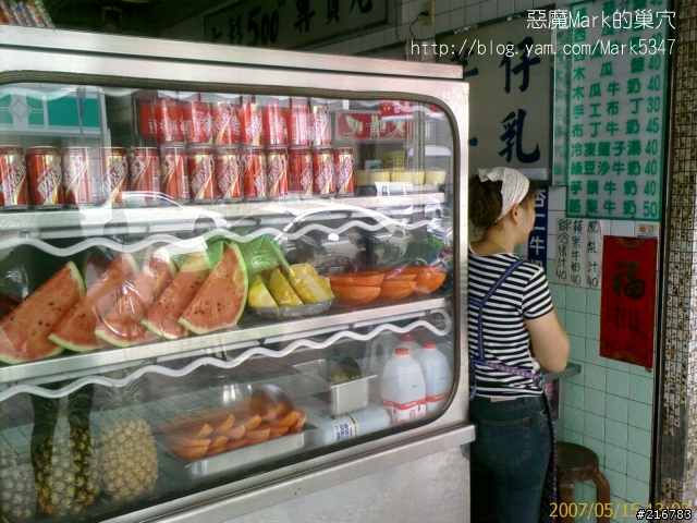 懷念的老滋味 - 七彩500cc專賣店