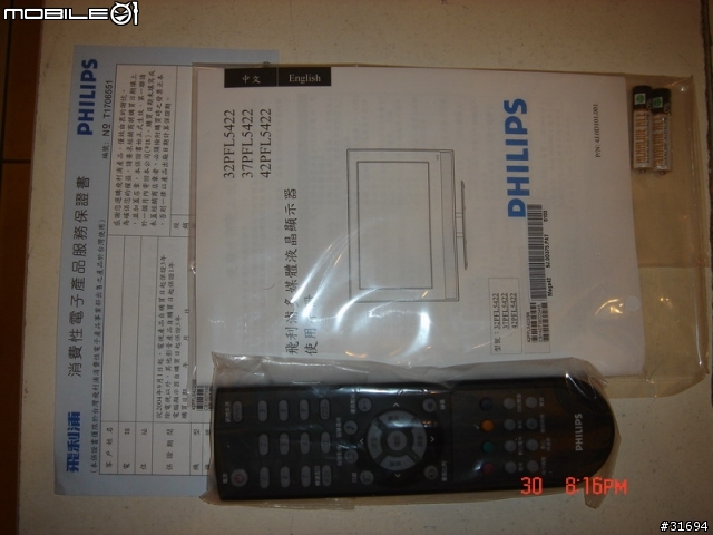 <簡單開箱文>PHILIPS 42吋 42PFL5422 液晶電視