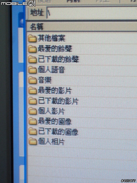 ~A過來玩的samsung J608…能A當然不放過~