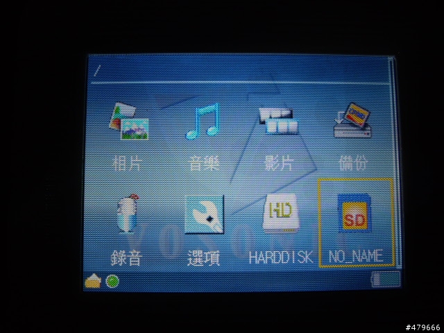 A-mego X-mate V801開箱照